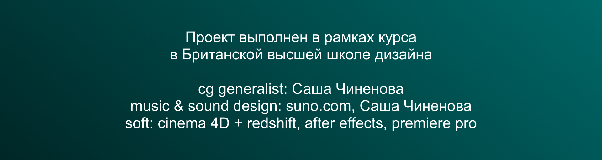 3Д анимация логотипа | ATOM — Изображение №4 — 3D, Маркетинг на Dprofile