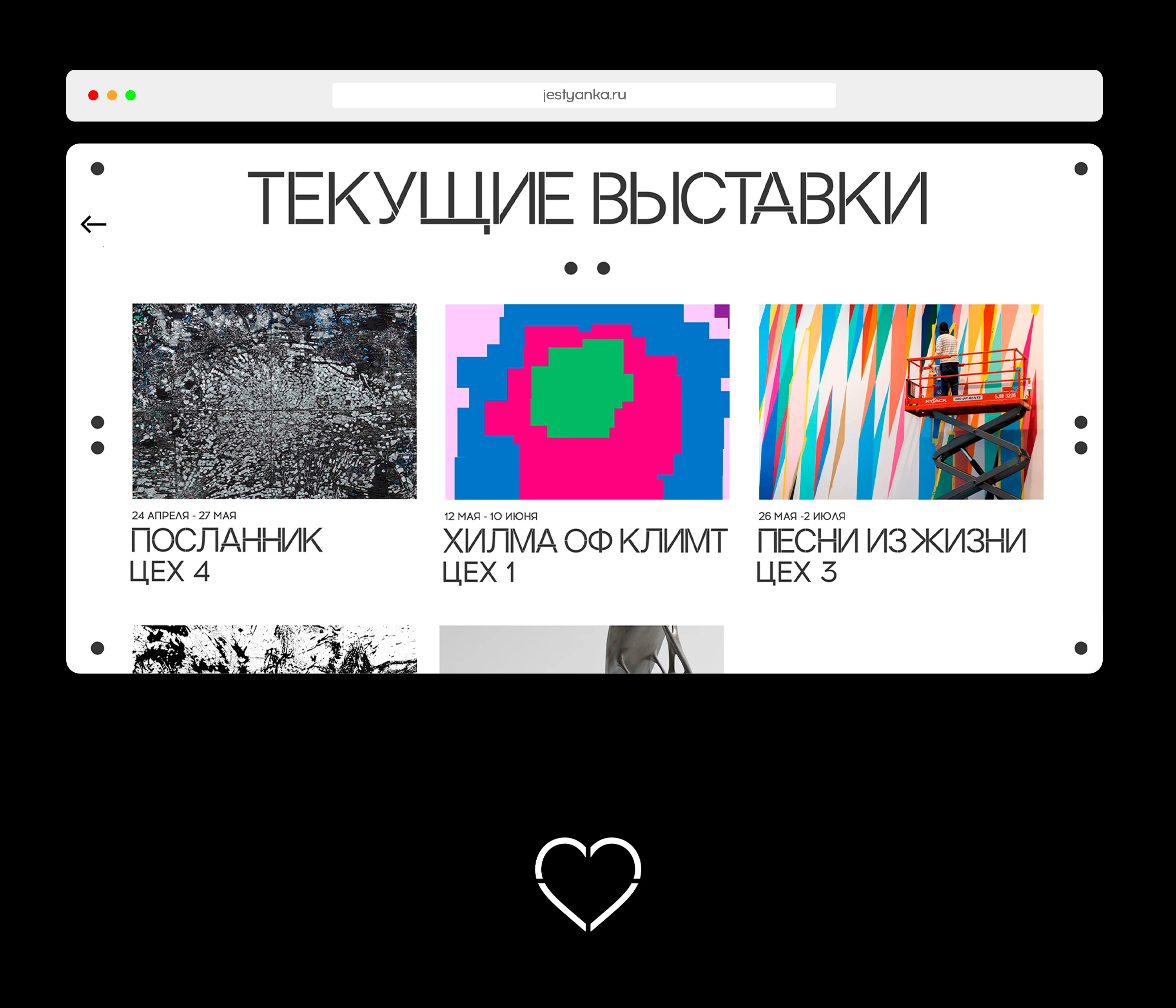 жестянка — Изображение №15 — Брендинг, Графика на Dprofile