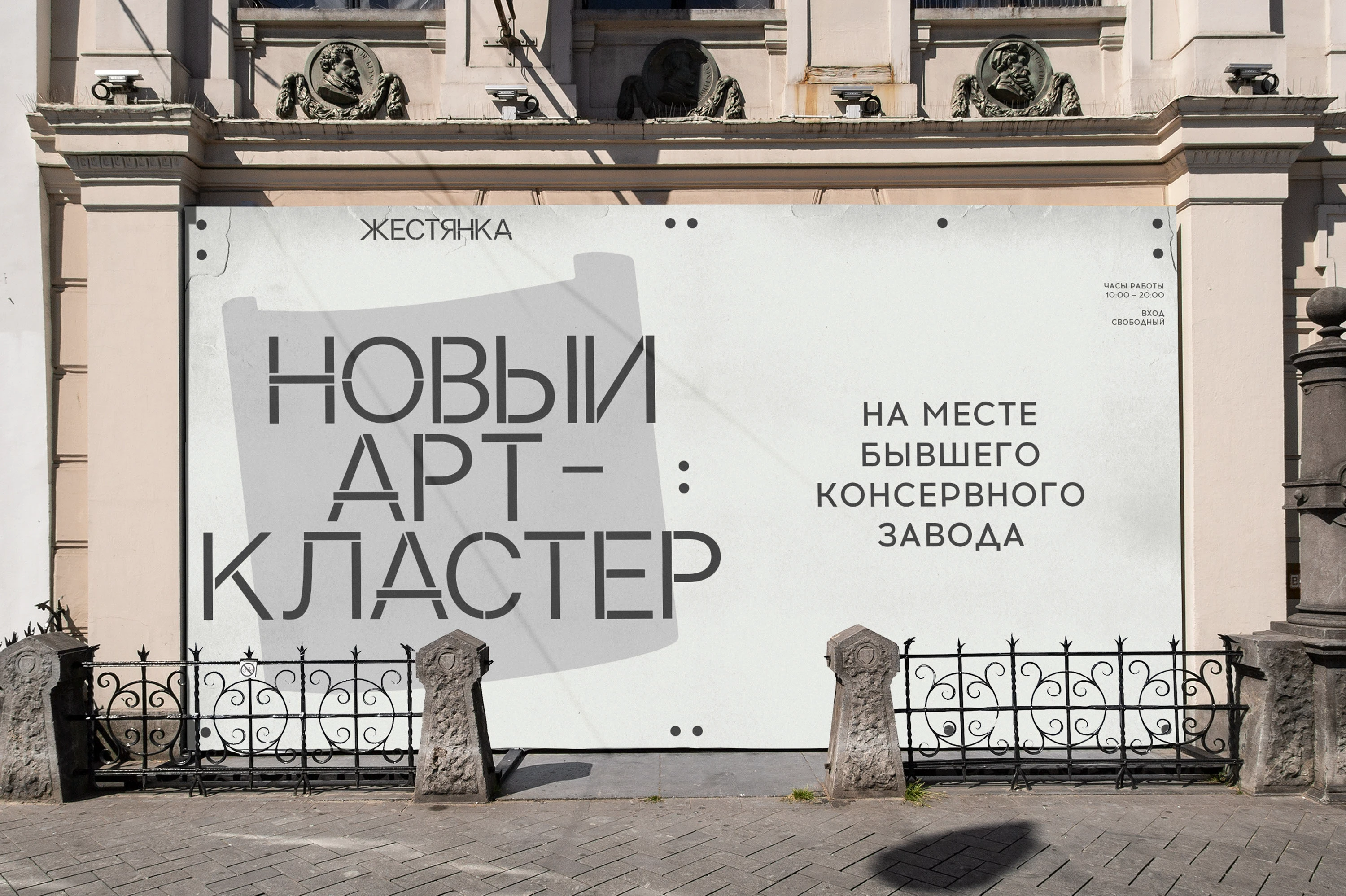 жестянка — Изображение №3 — Брендинг, Графика на Dprofile