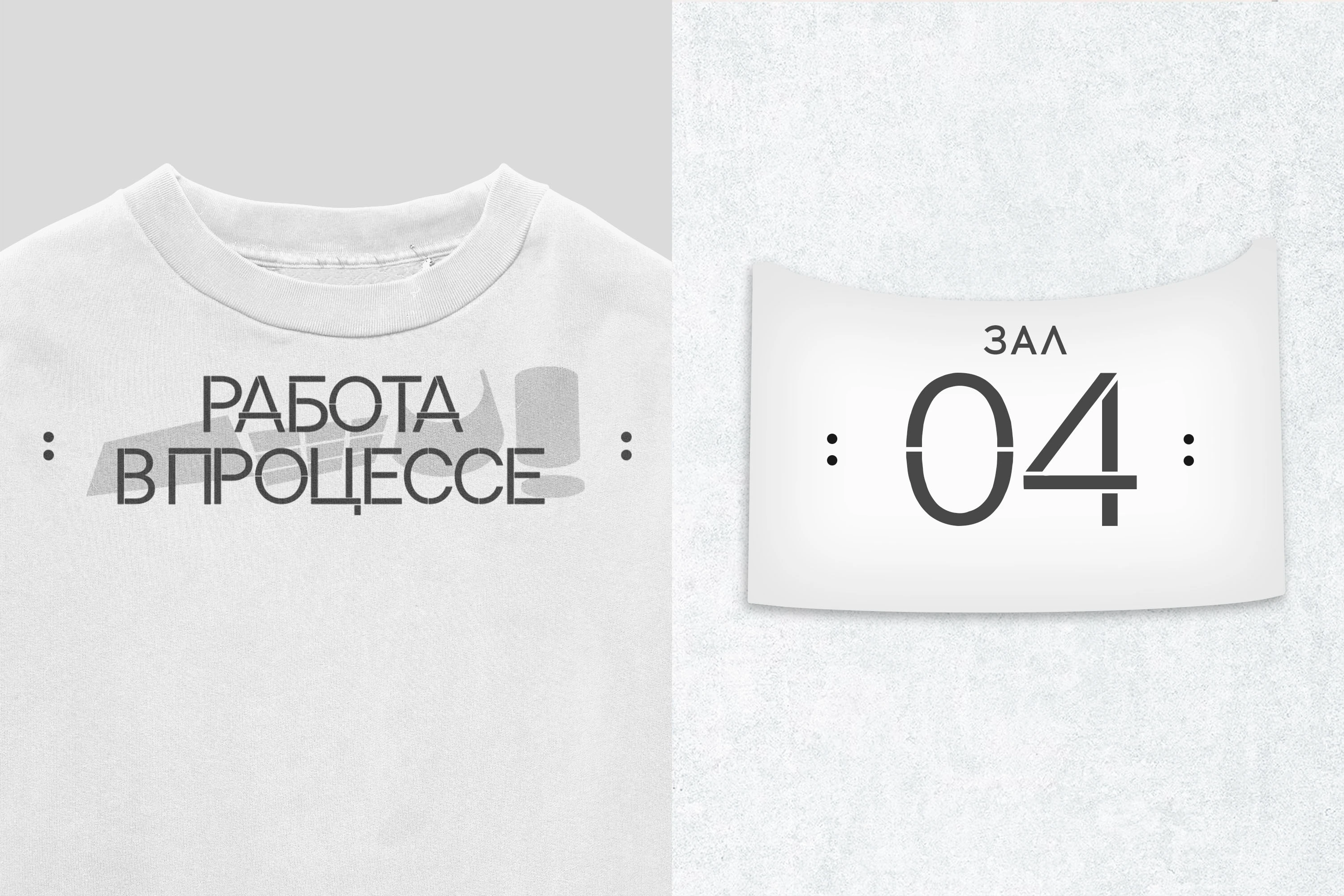 жестянка — Изображение №9 — Брендинг, Графика на Dprofile