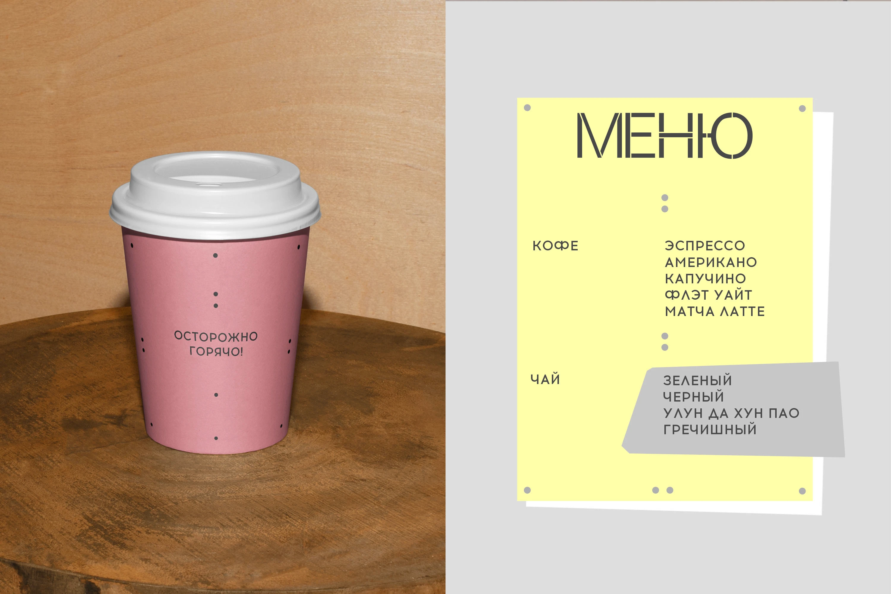 жестянка — Изображение №13 — Брендинг, Графика на Dprofile