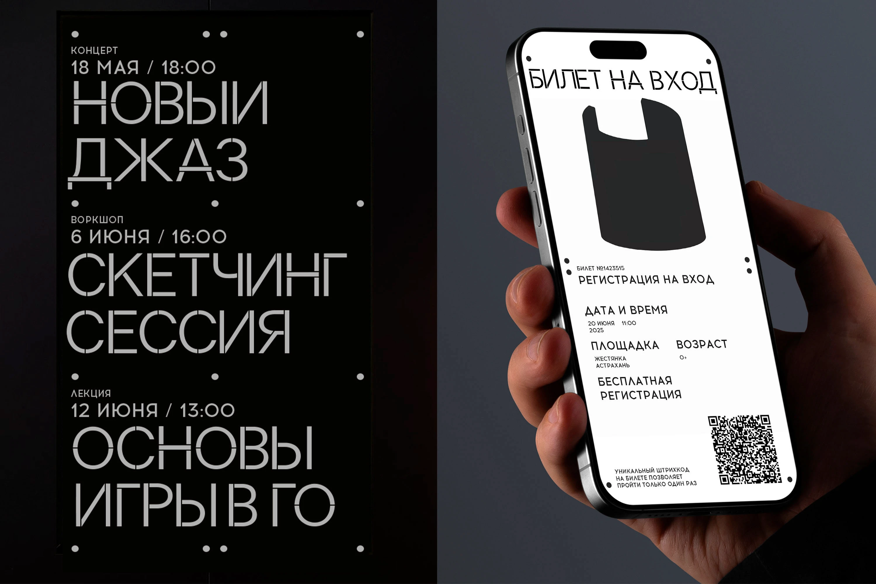 жестянка — Изображение №8 — Брендинг, Графика на Dprofile