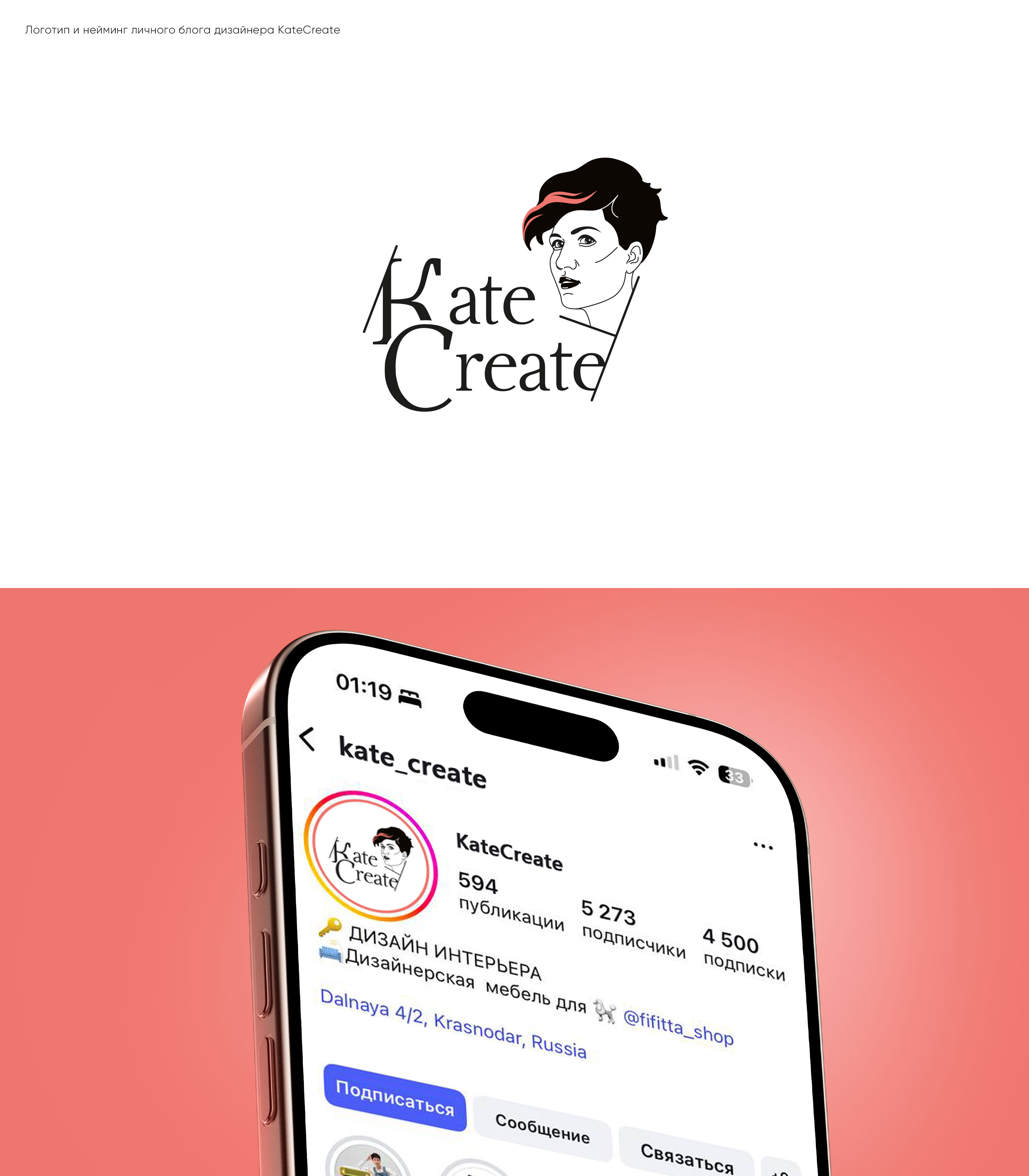 Logofolio — Изображение №7 — Брендинг, Графика на Dprofile