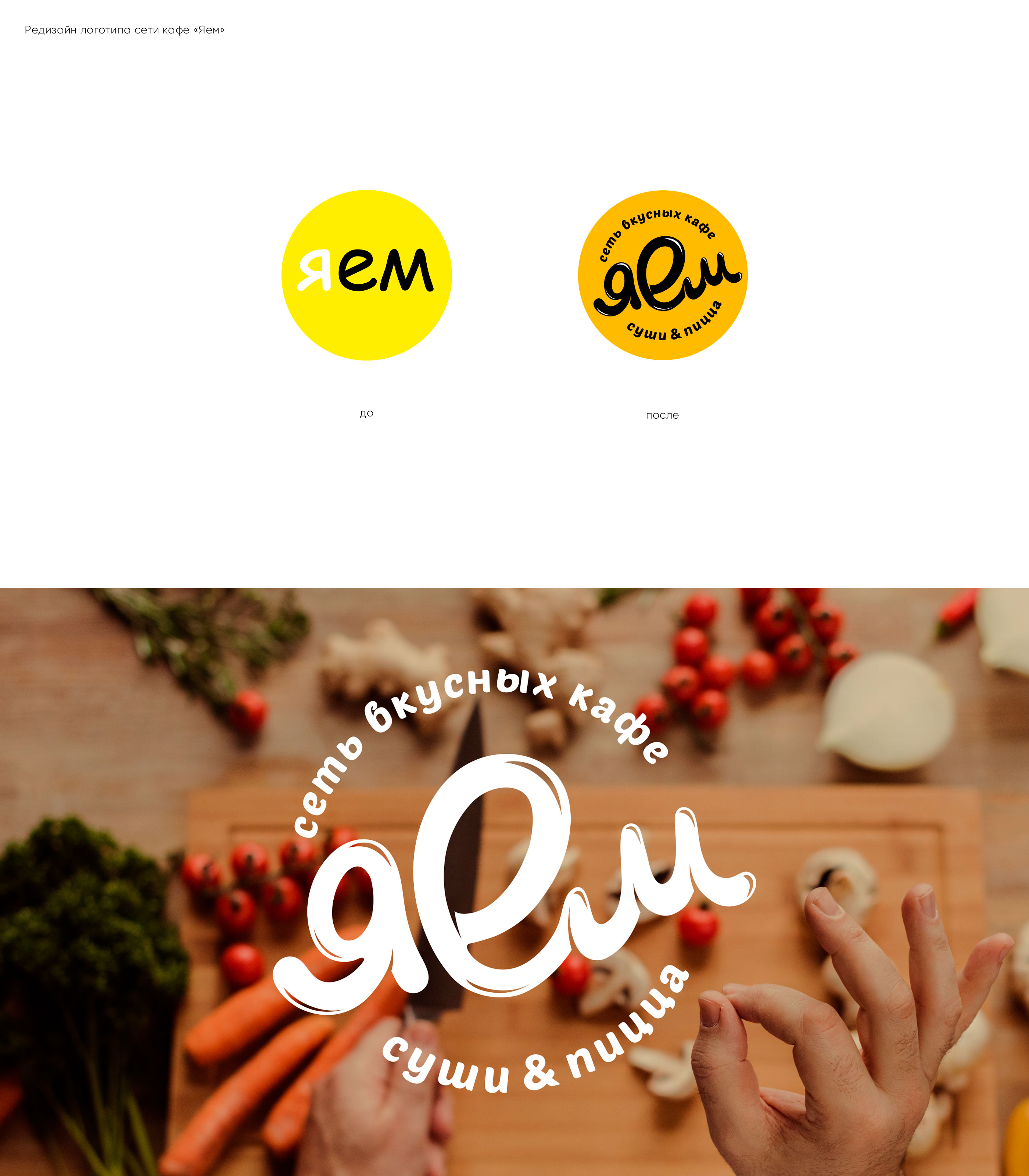 Logofolio | Редизайн — Изображение №2 — Брендинг, Графика на Dprofile