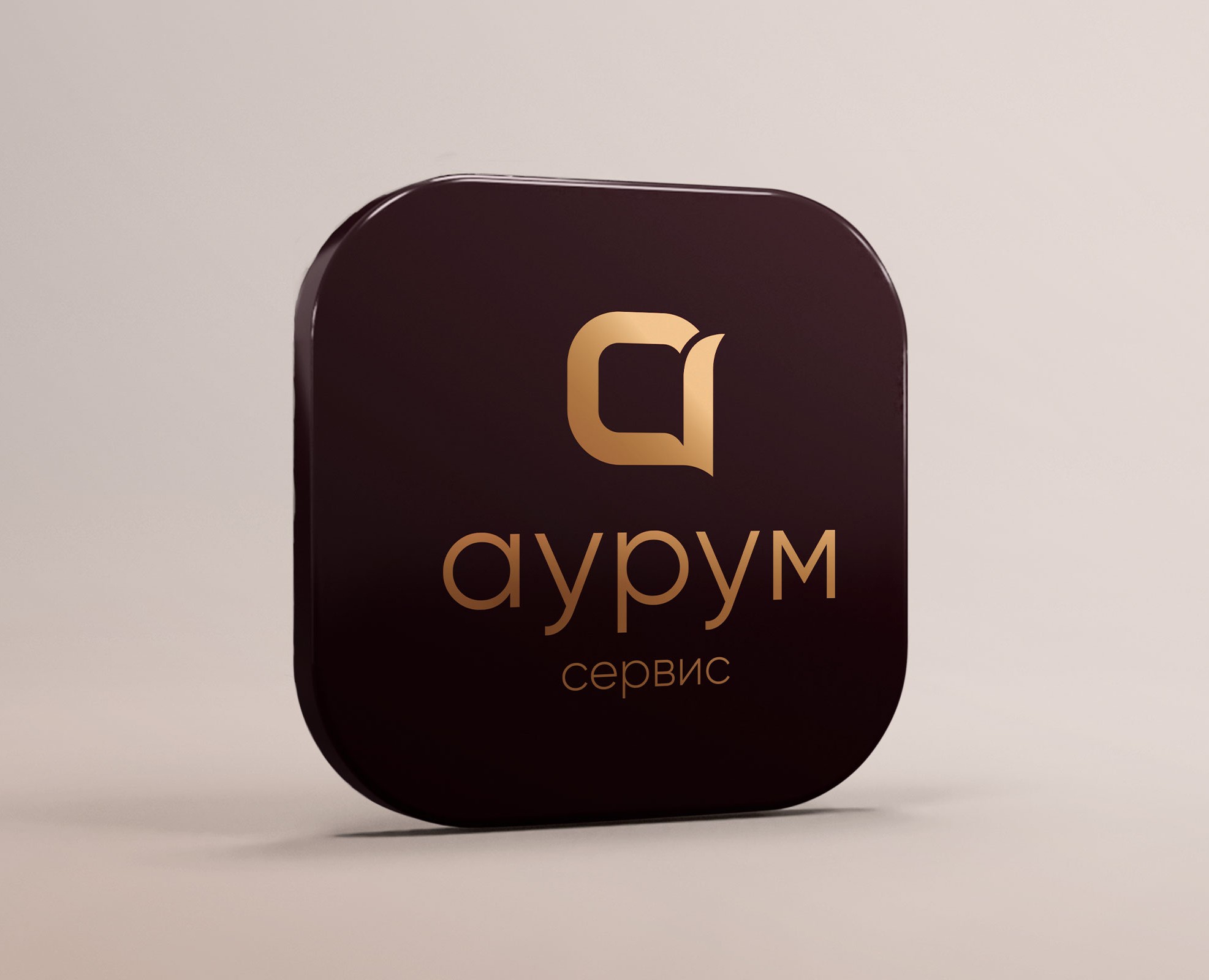 Управляющая компания «Аурум сервис» — Брендинг, Графика на Dprofile