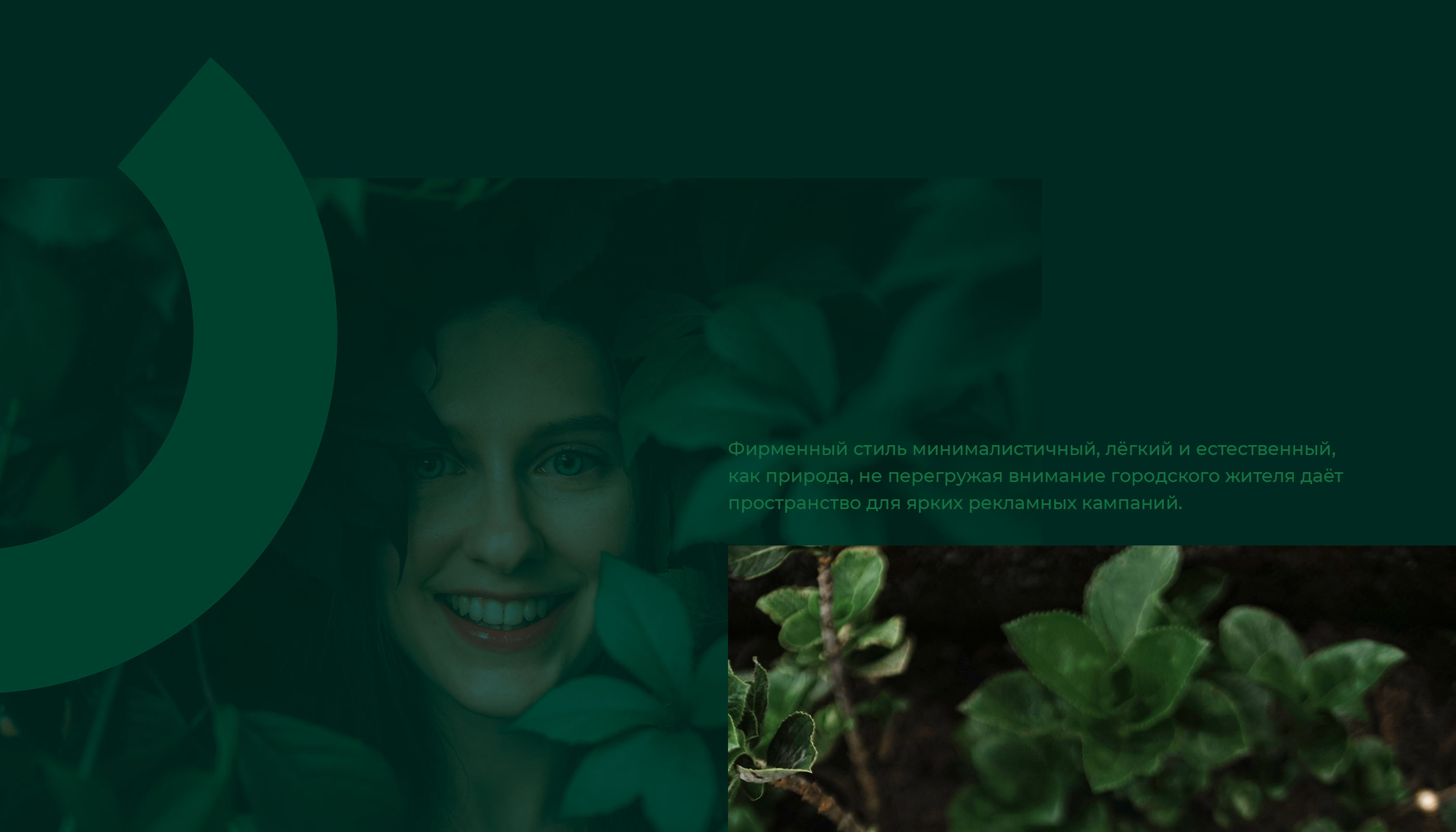 ЖК «Улыбка» — Изображение №9 — Брендинг, Маркетинг на Dprofile