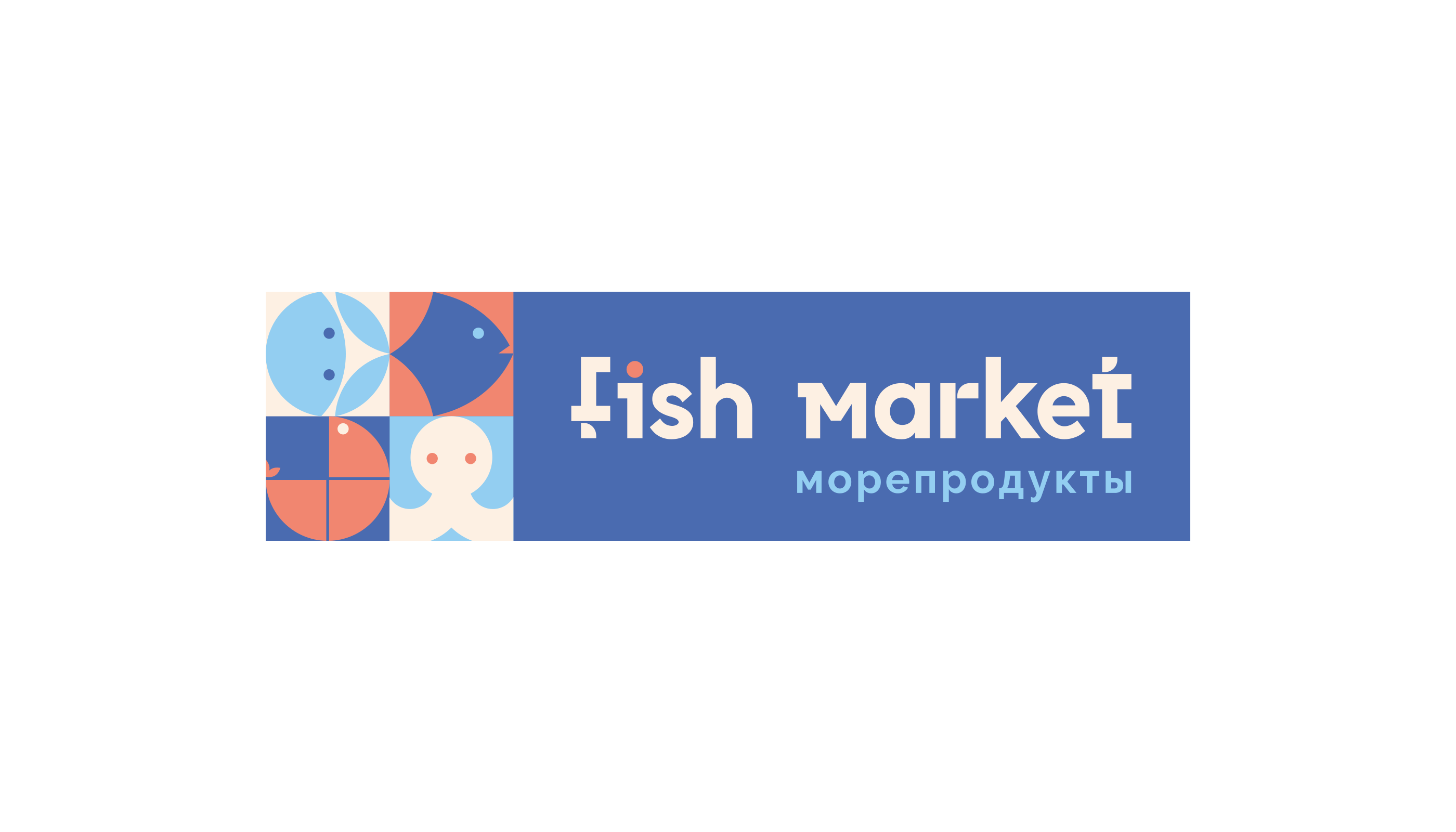 Магазин морепродуктов Fish Market — Изображение №6 — Брендинг, Графика на Dprofile