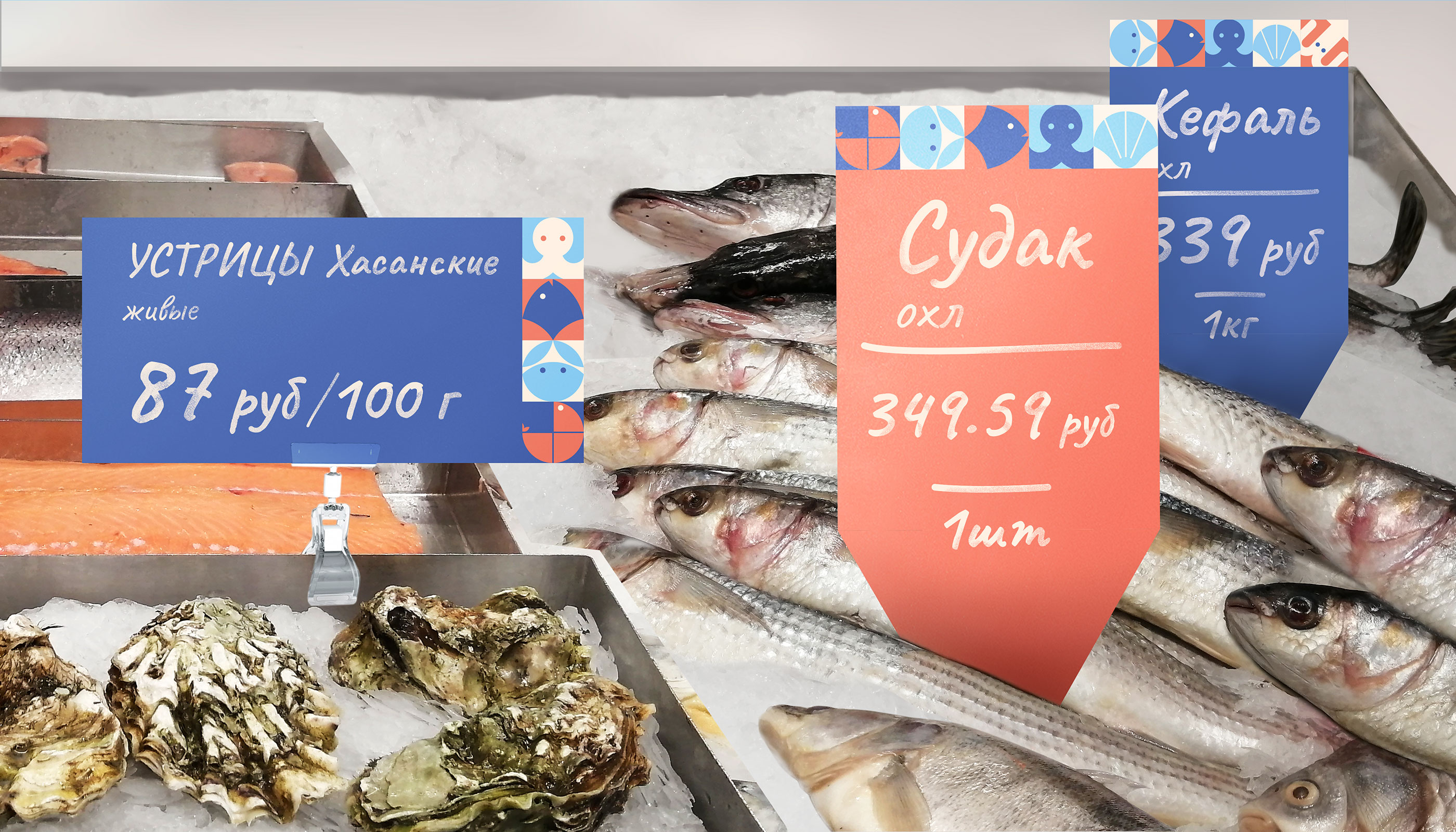 Магазин морепродуктов Fish Market — Изображение №10 — Брендинг, Графика на Dprofile