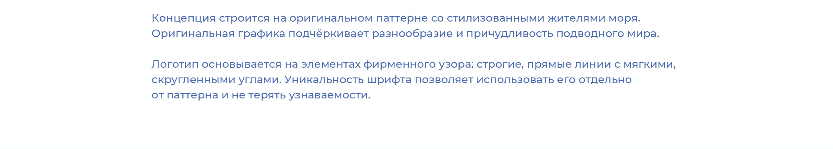 Магазин морепродуктов Fish Market — Изображение №7 — Брендинг, Графика на Dprofile