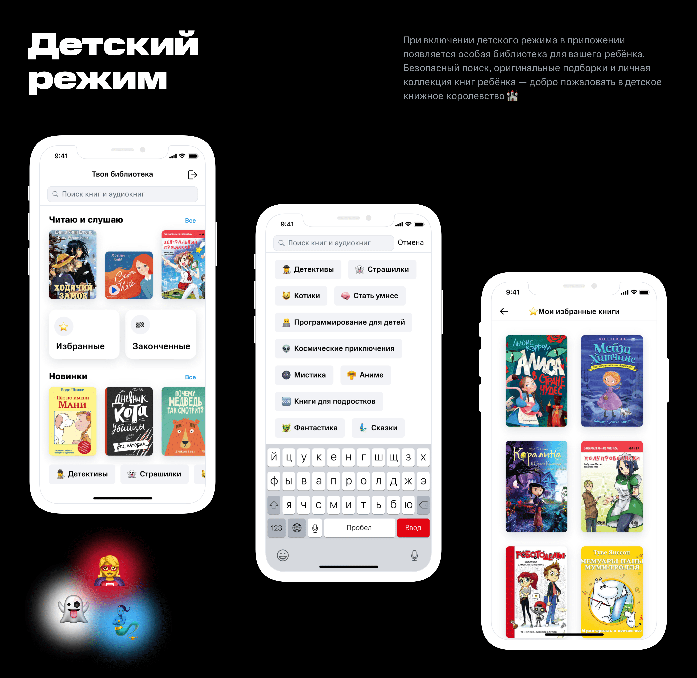 МТС Библиотека — Изображение №15 — Интерфейсы на Dprofile