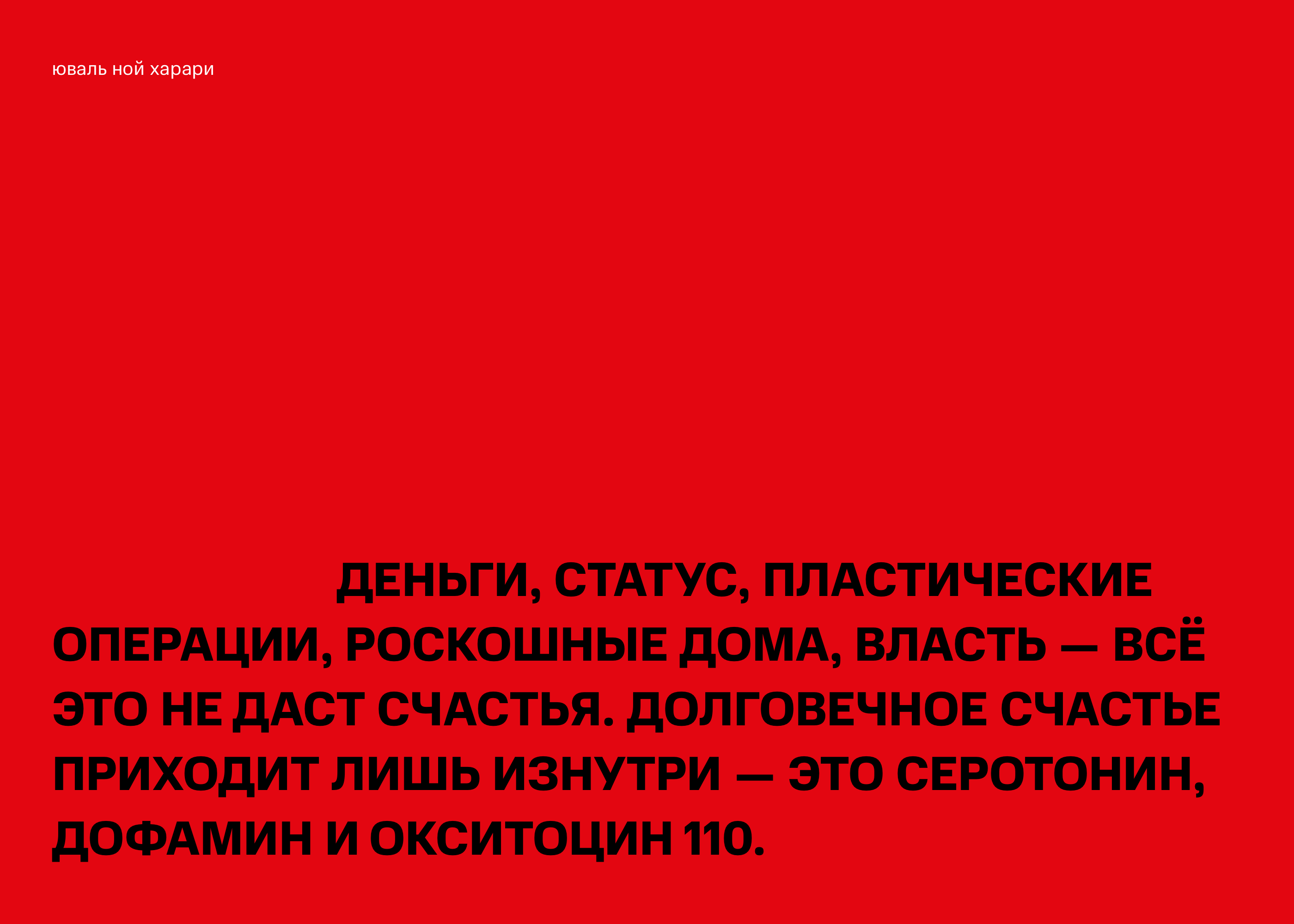 МТС Библиотека — Изображение №8 — Интерфейсы на Dprofile
