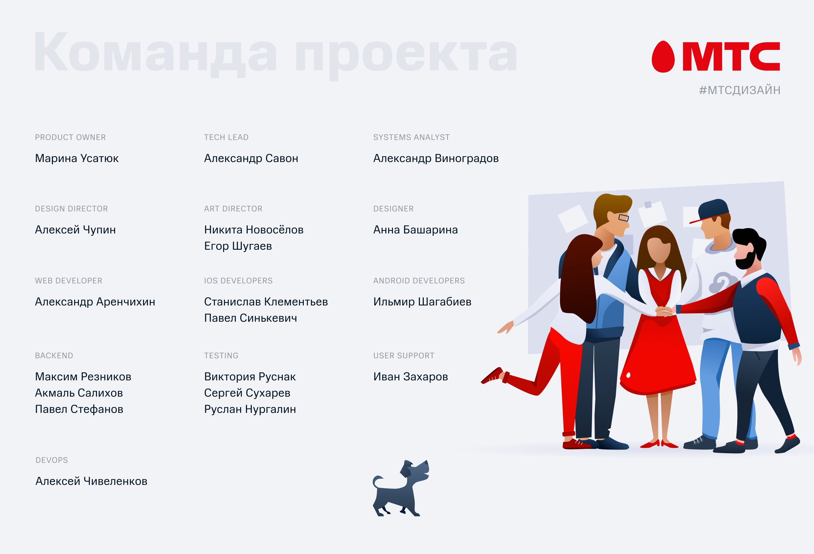 Вторая память — Изображение №10 — Интерфейсы на Dprofile