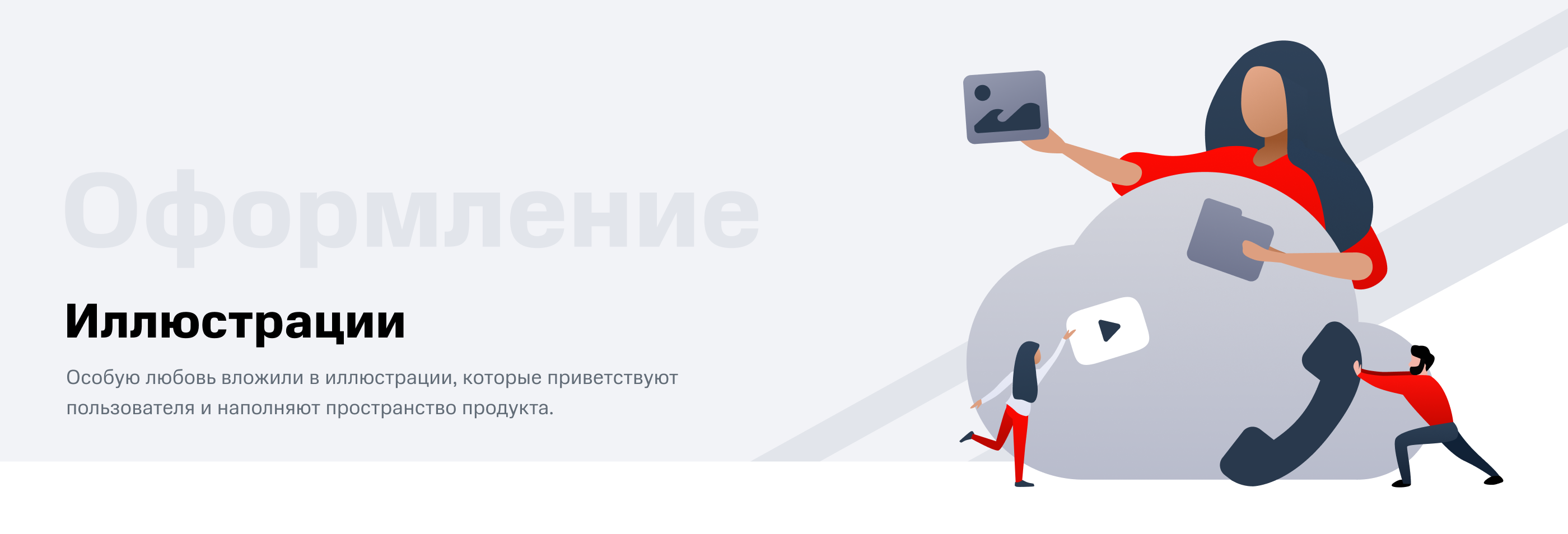 Вторая память — Изображение №7 — Интерфейсы на Dprofile