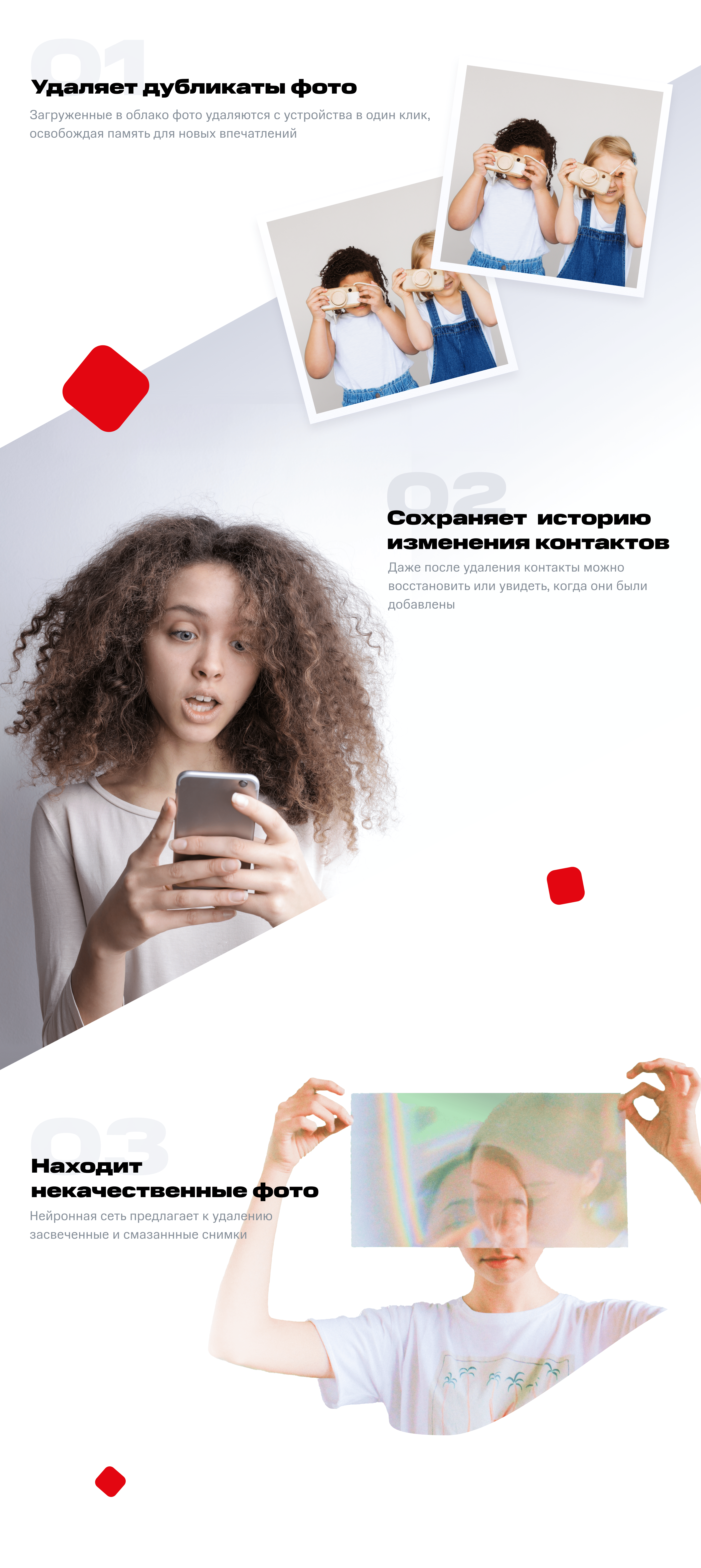 Вторая память — Изображение №2 — Интерфейсы на Dprofile