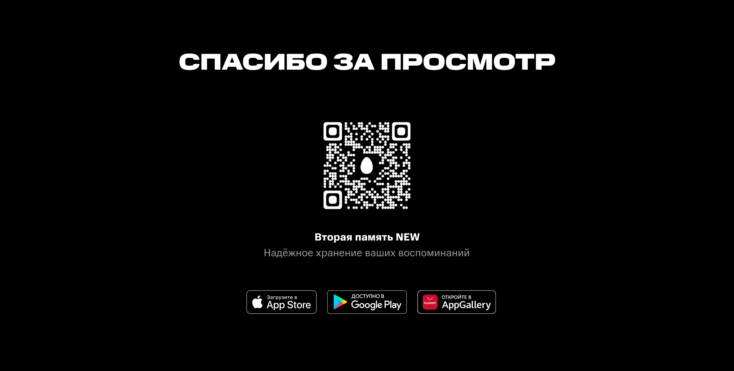 Вторая память — Изображение №11 — Интерфейсы на Dprofile