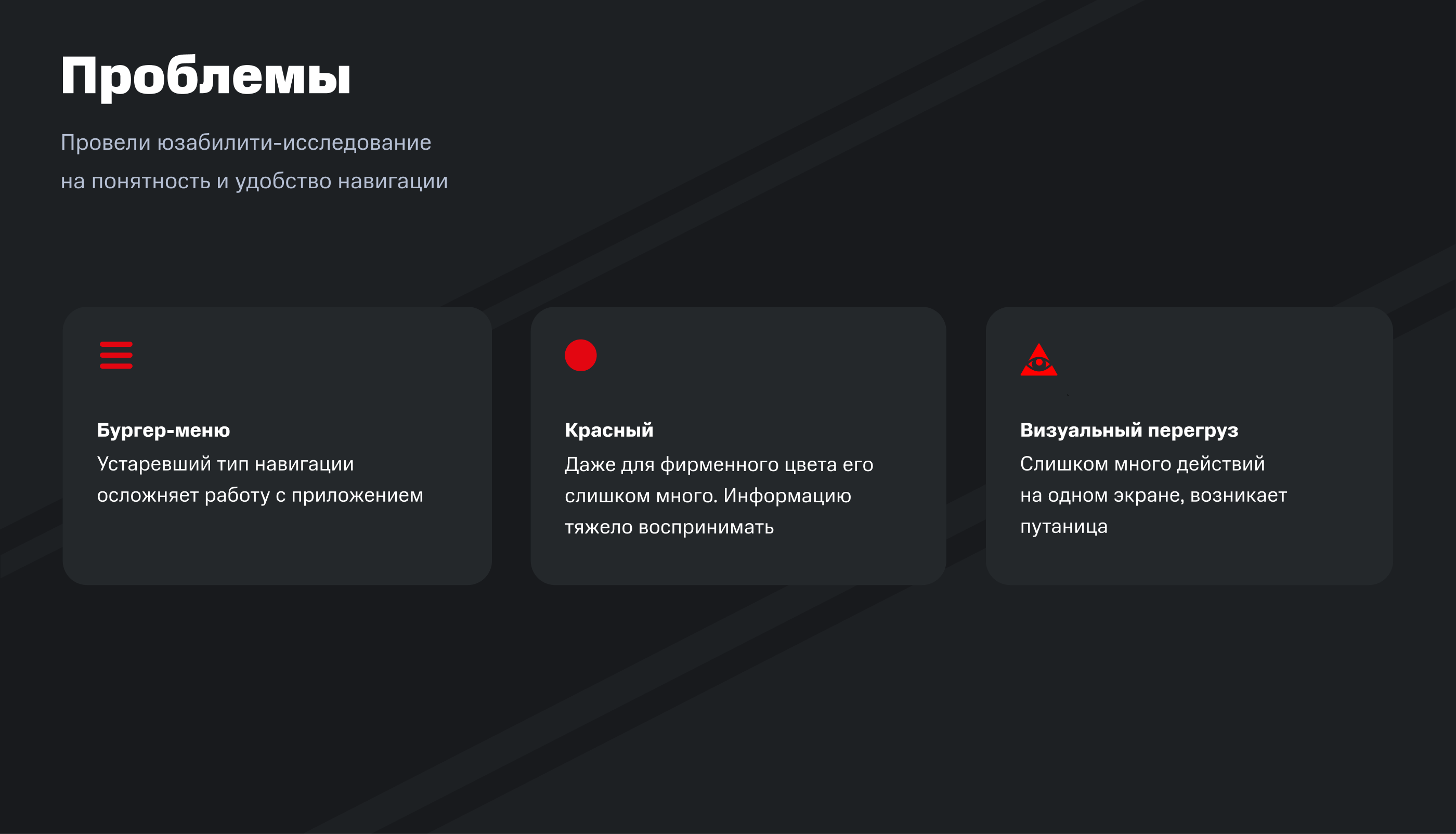 Вторая память — Изображение №4 — Интерфейсы на Dprofile