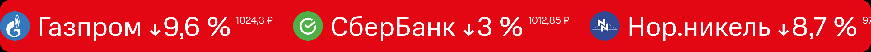 МТС Инвестиции — Изображение №18 — Интерфейсы, Графика, Анимация на Dprofile