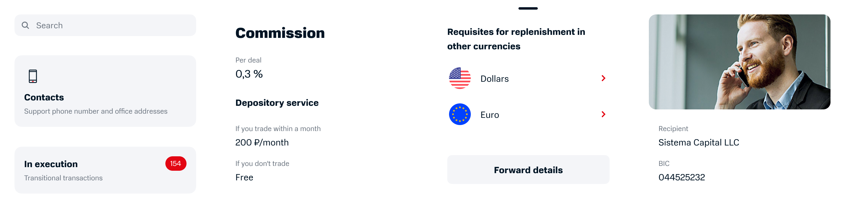 МТС Инвестиции — Изображение №27 — Интерфейсы, Графика, Анимация на Dprofile
