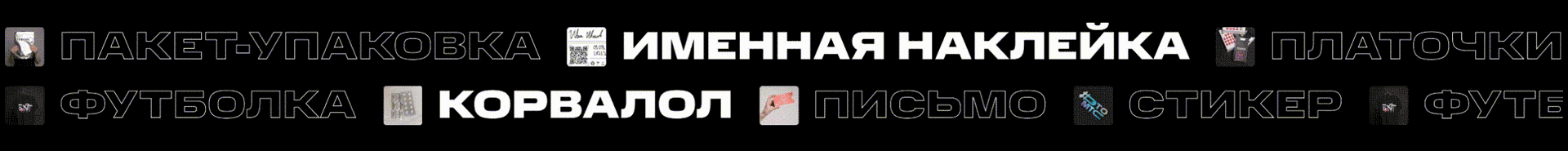МТС EXIT PACK — Изображение №4 — Графика на Dprofile