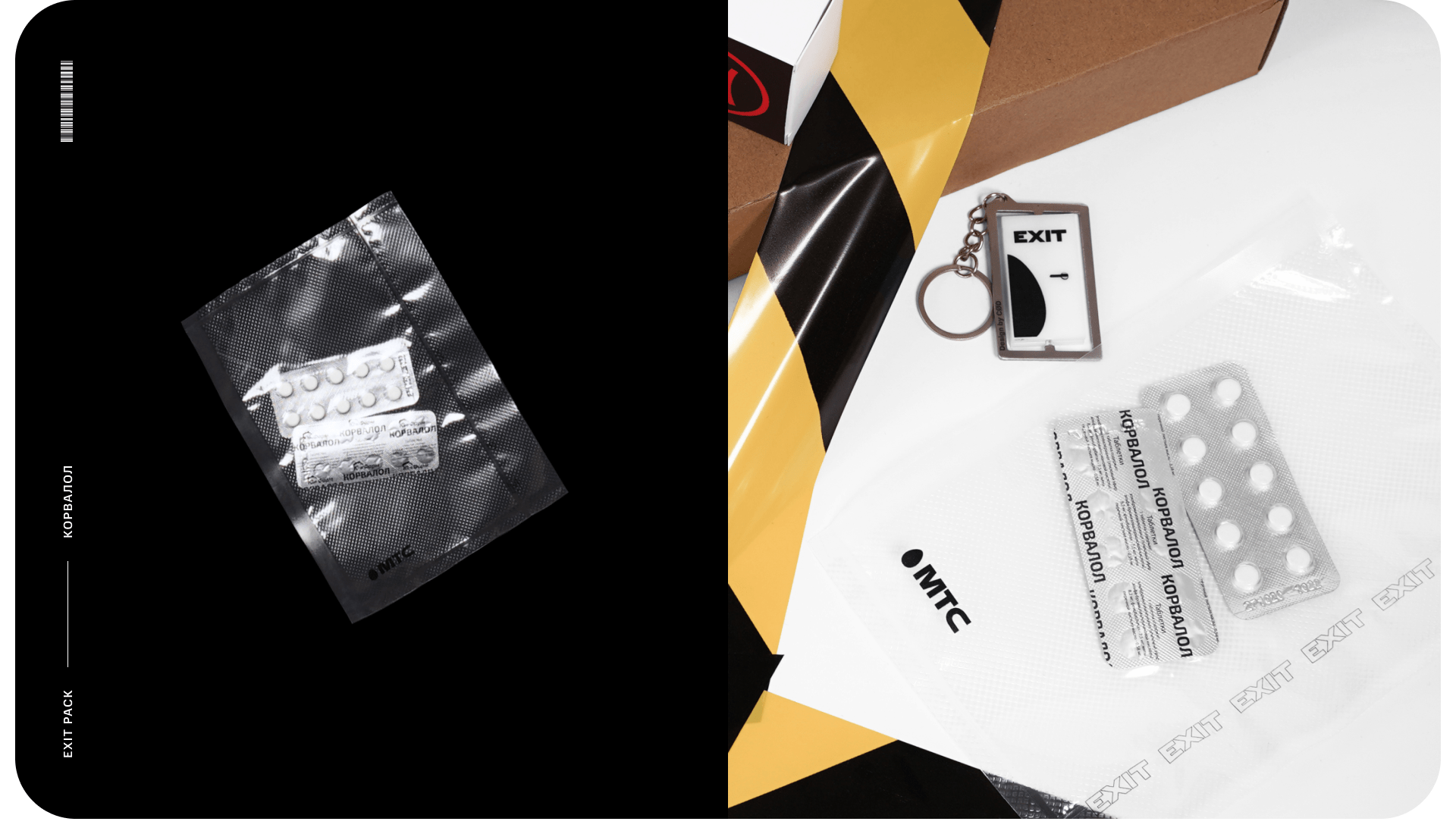 МТС EXIT PACK — Изображение №7 — Графика на Dprofile