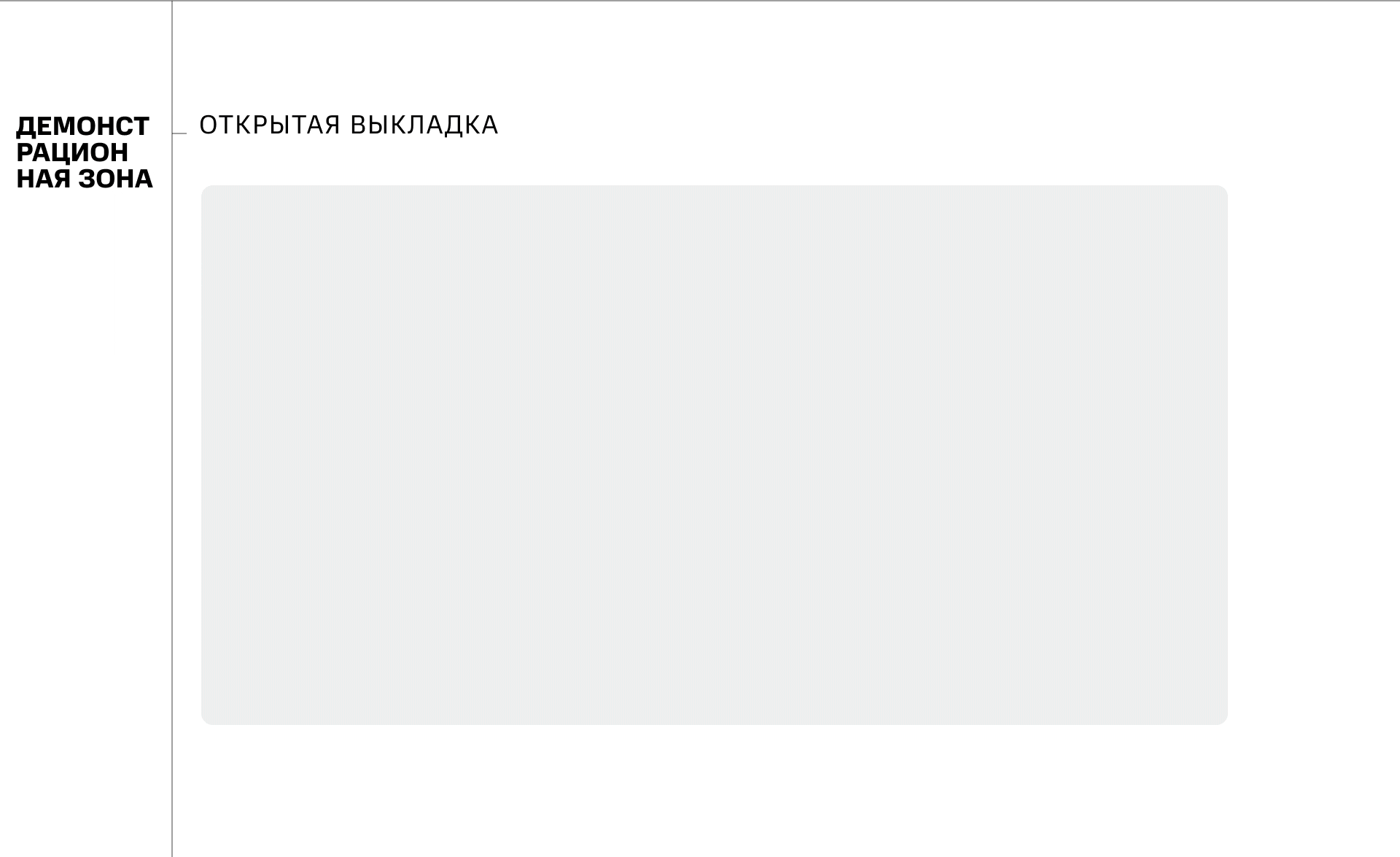 B2B Офисы — Изображение №5 — Графика, 3D на Dprofile