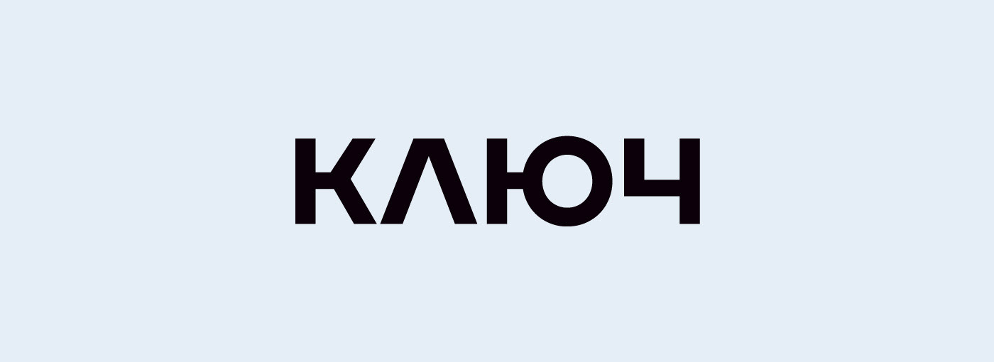 Упаковка воды КЛЮЧ — Изображение №2 — Брендинг на Dprofile