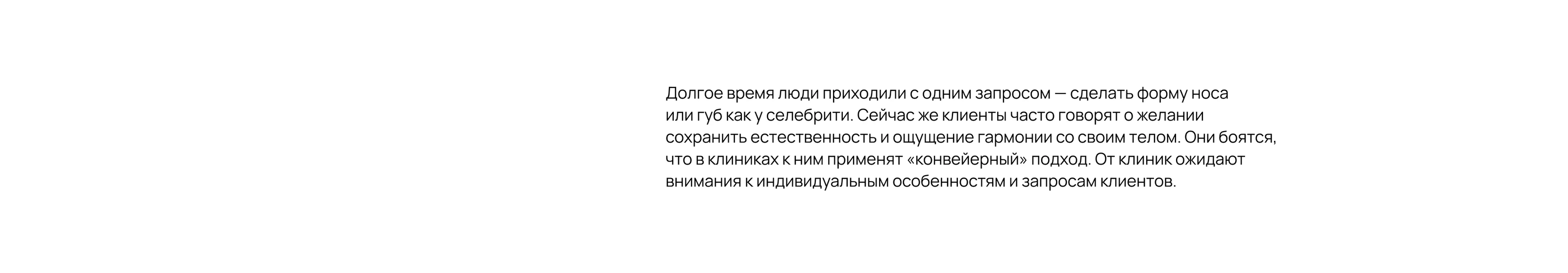 GRANDMED. Меняться, оставаясь собой. — Изображение №2 — Брендинг, Маркетинг на Dprofile