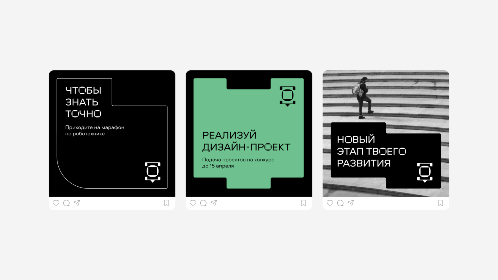 ОМГТУ — Изображение №9 — Брендинг, Графика на Dprofile