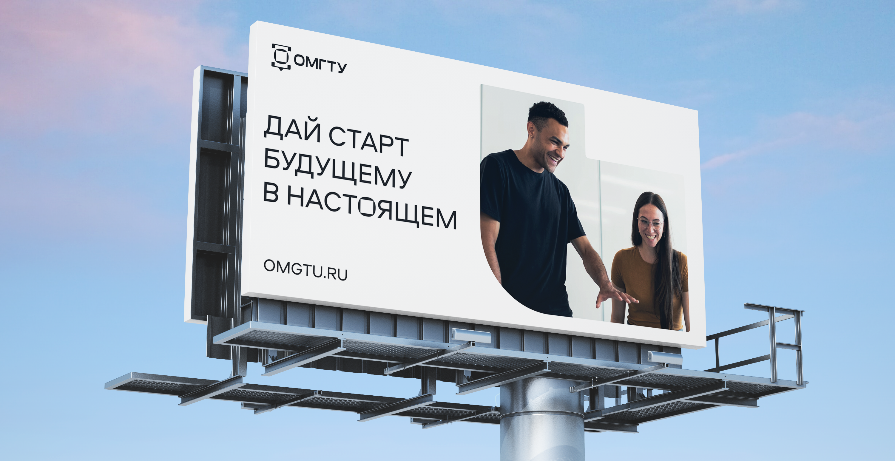 ОМГТУ — Изображение №5 — Брендинг, Графика на Dprofile