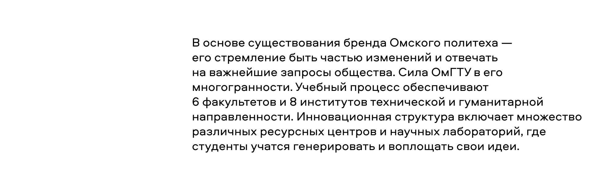 ОМГТУ — Изображение №4 — Брендинг, Графика на Dprofile