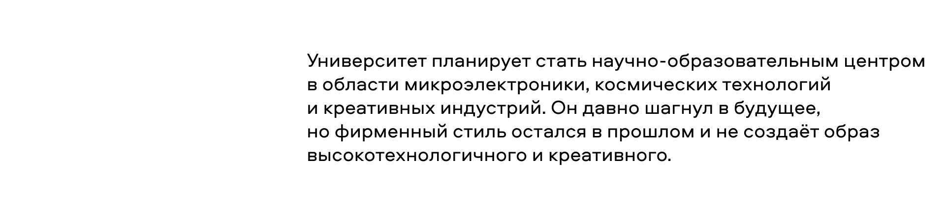ОМГТУ — Изображение №8 — Брендинг, Графика на Dprofile