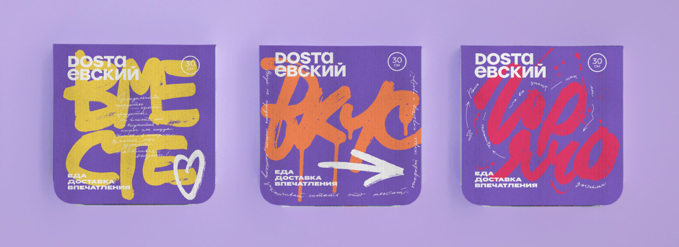 Ребрендинг Dostaевского — Изображение №1 — Брендинг, Графика на Dprofile