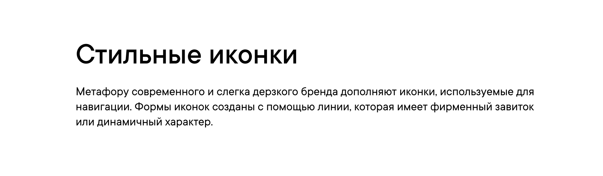 СЛОЙ — Изображение №15 — Брендинг, Графика на Dprofile