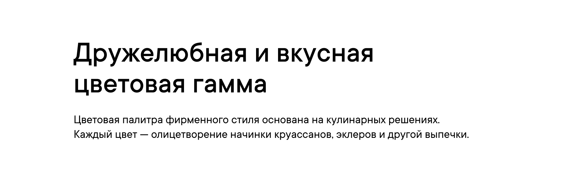 СЛОЙ — Изображение №6 — Брендинг, Графика на Dprofile