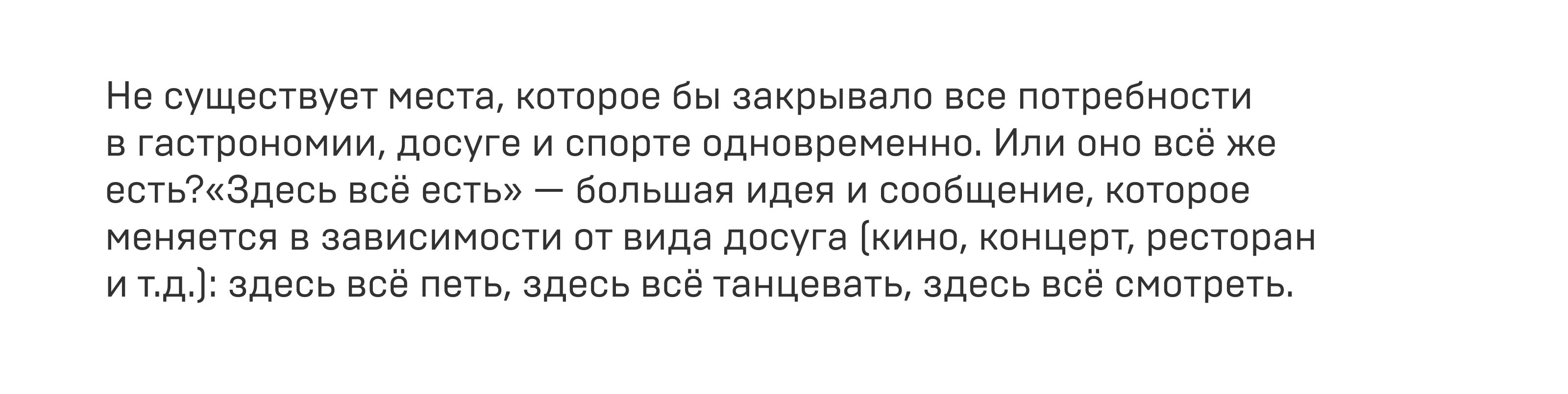 Брендинг VOKZAL 1853 — Изображение №22 — Брендинг, Графика на Dprofile