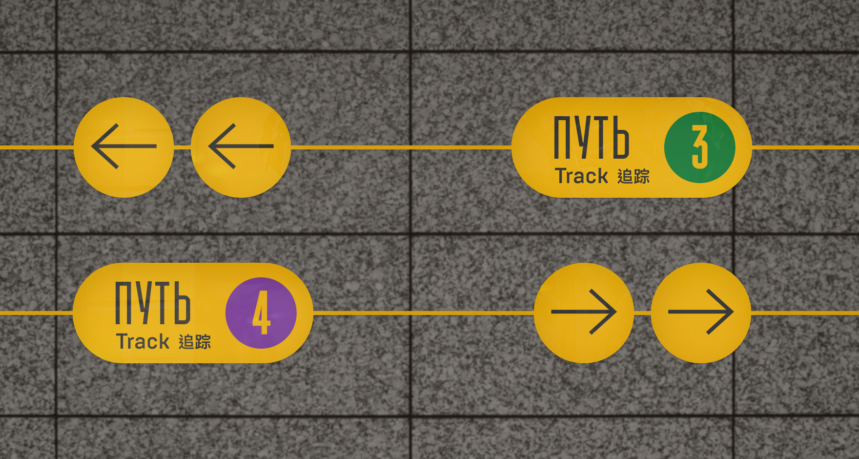 Брендинг VOKZAL 1853 — Изображение №14 — Брендинг, Графика на Dprofile