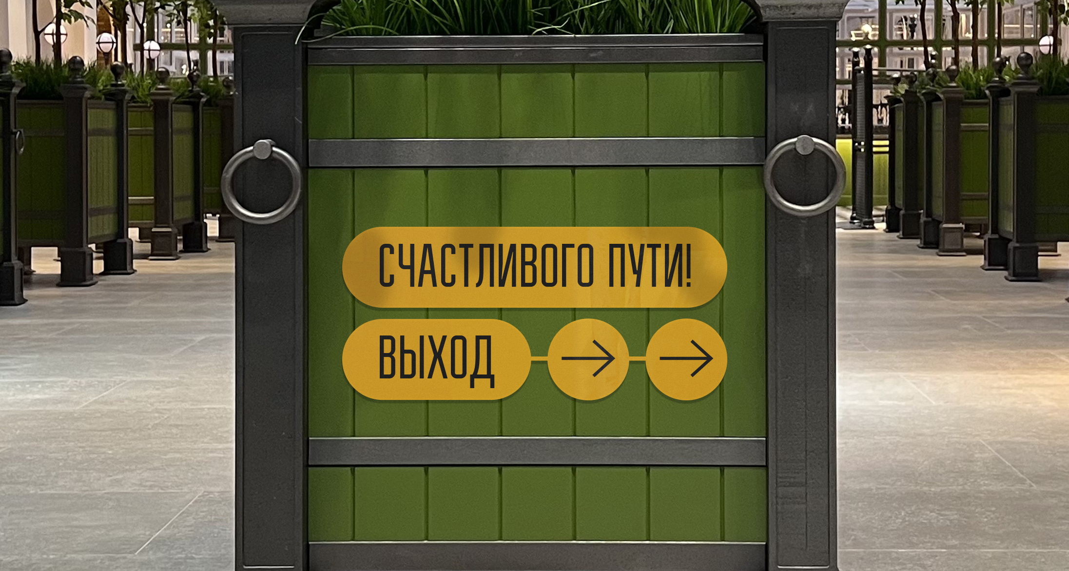 Брендинг VOKZAL 1853 — Изображение №29 — Брендинг, Графика на Dprofile