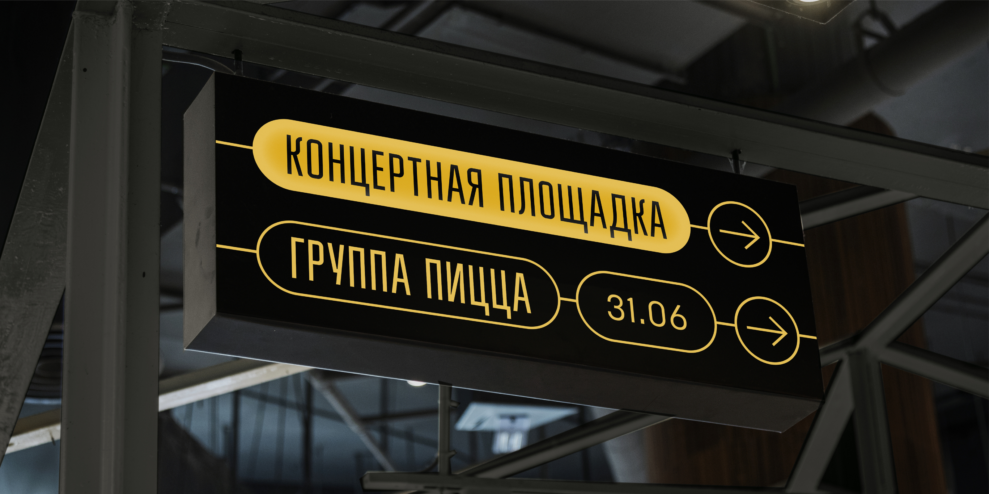 Брендинг VOKZAL 1853 — Изображение №9 — Брендинг, Графика на Dprofile