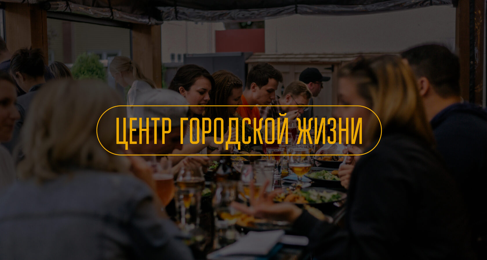 Брендинг VOKZAL 1853 — Изображение №4 — Брендинг, Графика на Dprofile