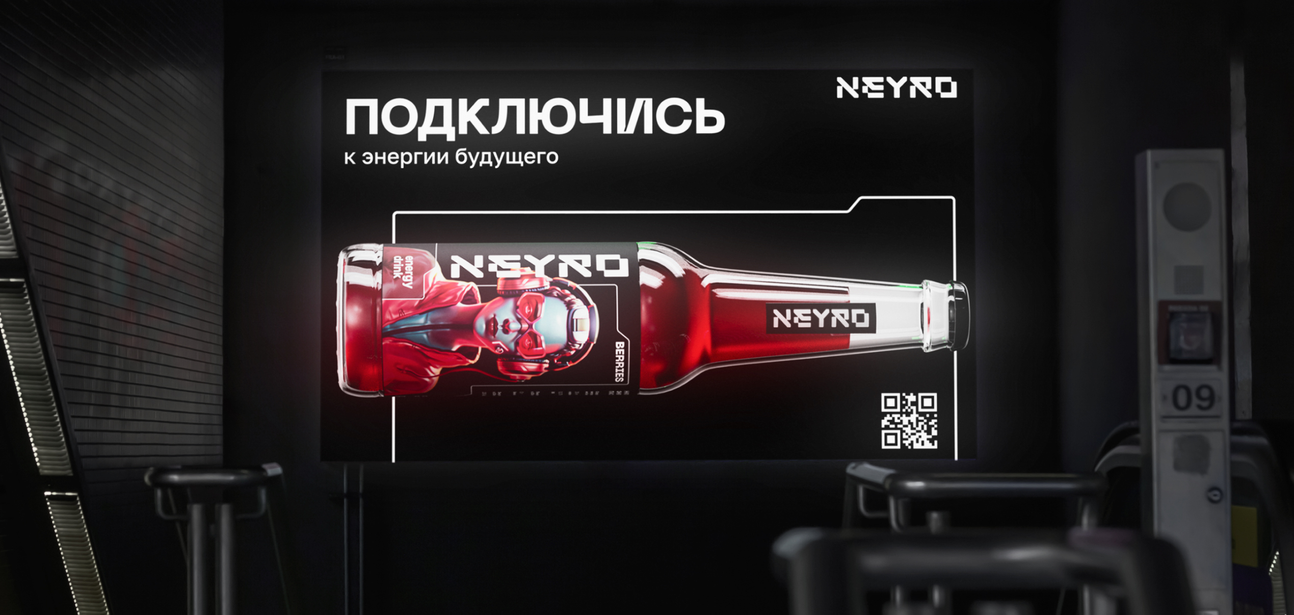 Брендинг NEYRO — Изображение №7 — Брендинг на Dprofile