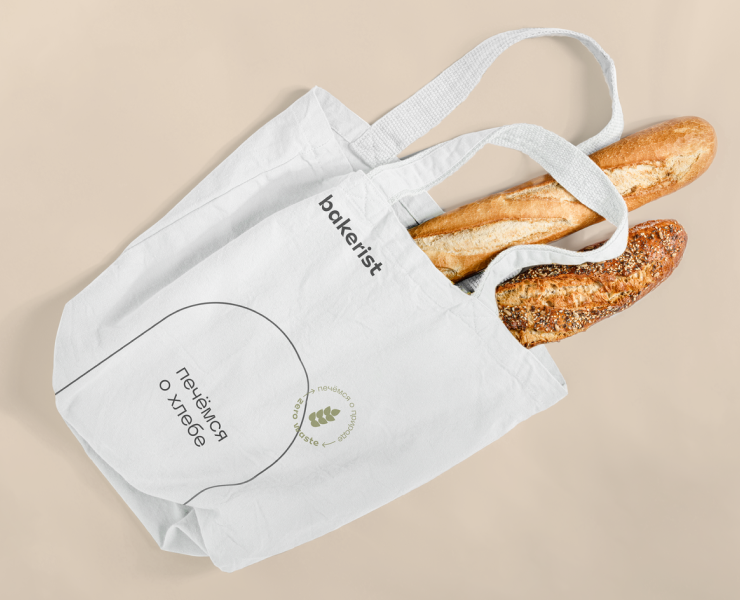 Брендинг сети пекарен bakerist — Брендинг на Dprofile