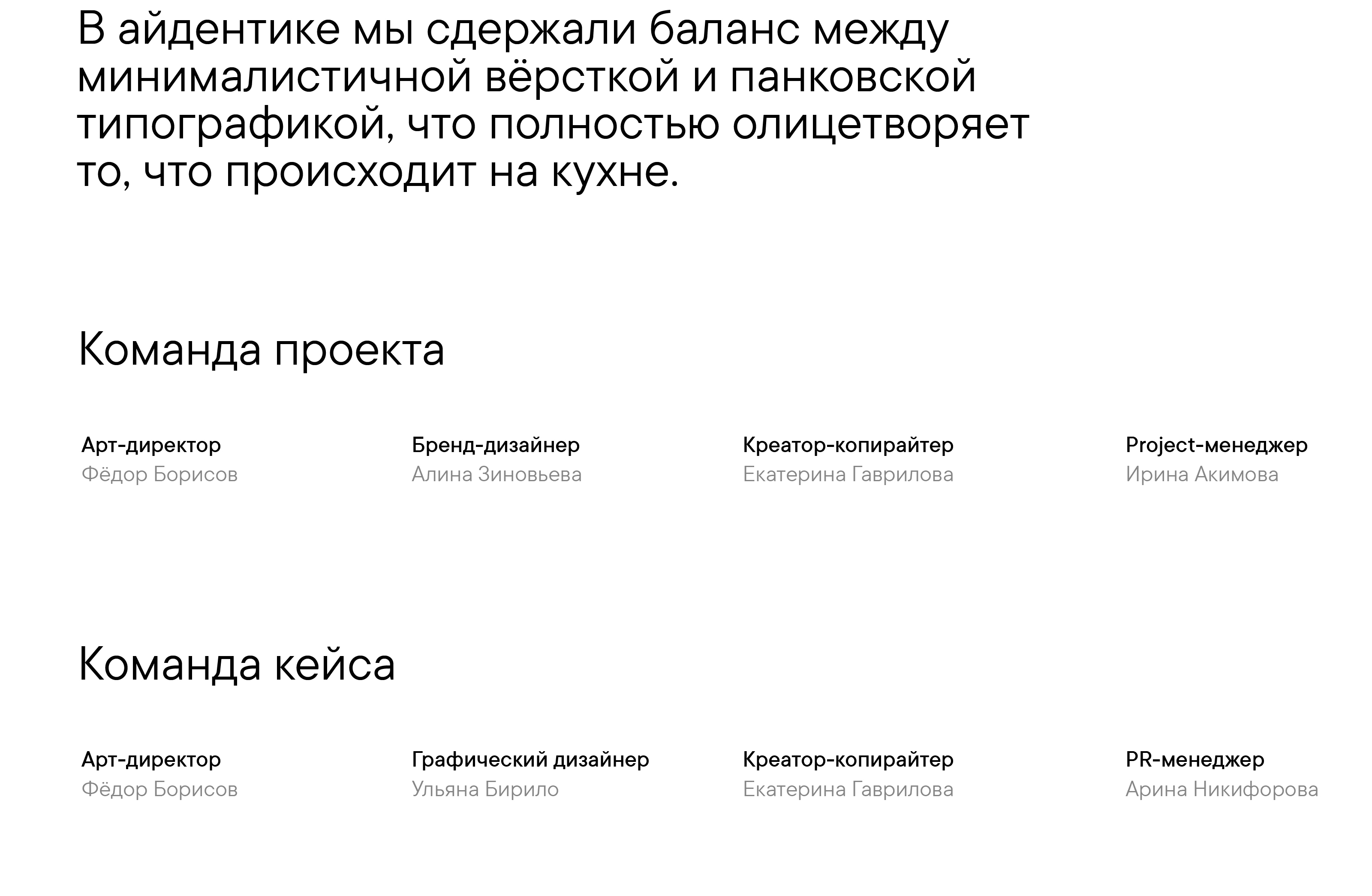 Брендинг СВЧ — Изображение №17 — Брендинг, 3D на Dprofile