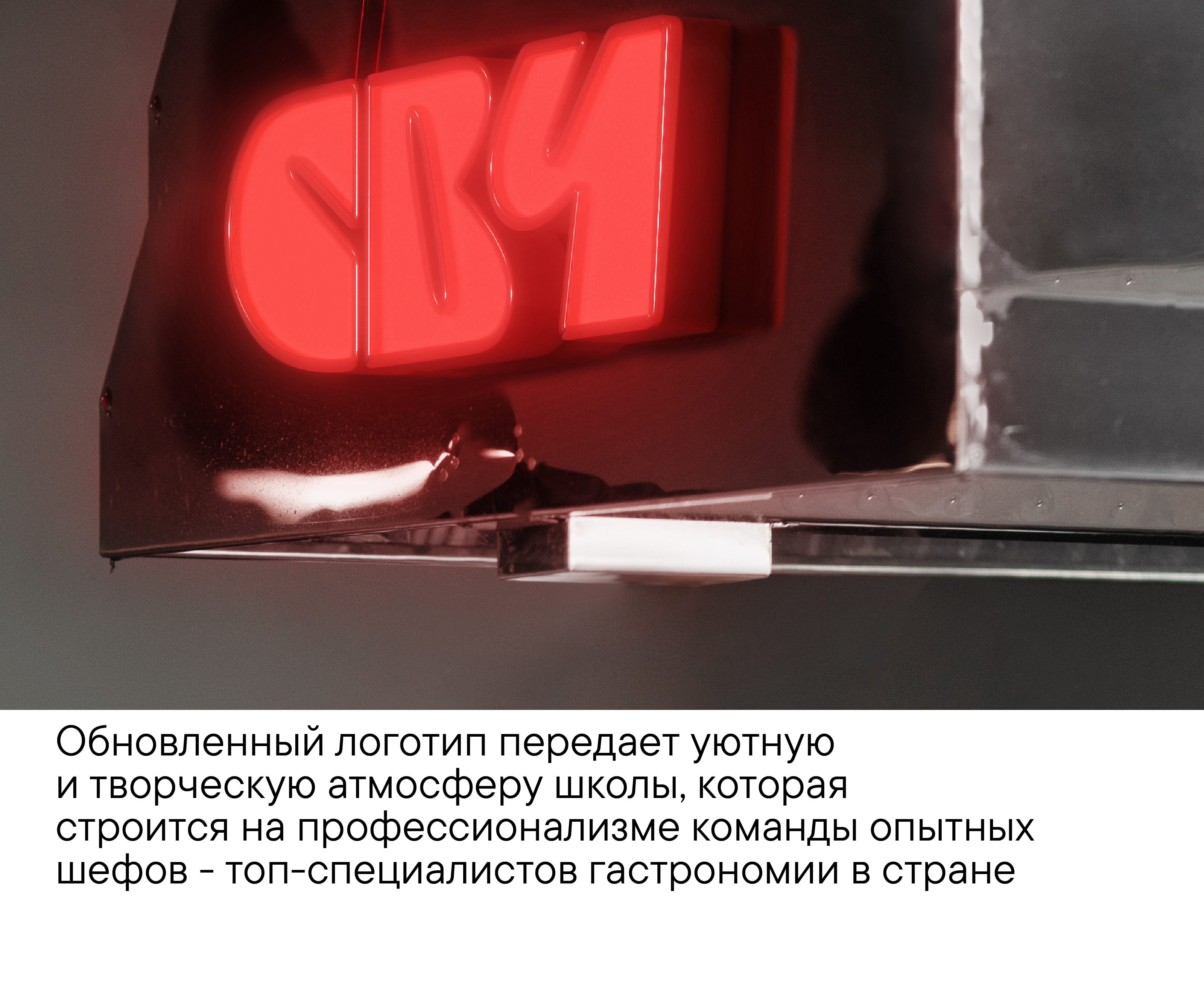 Брендинг СВЧ — Изображение №5 — Брендинг, 3D на Dprofile