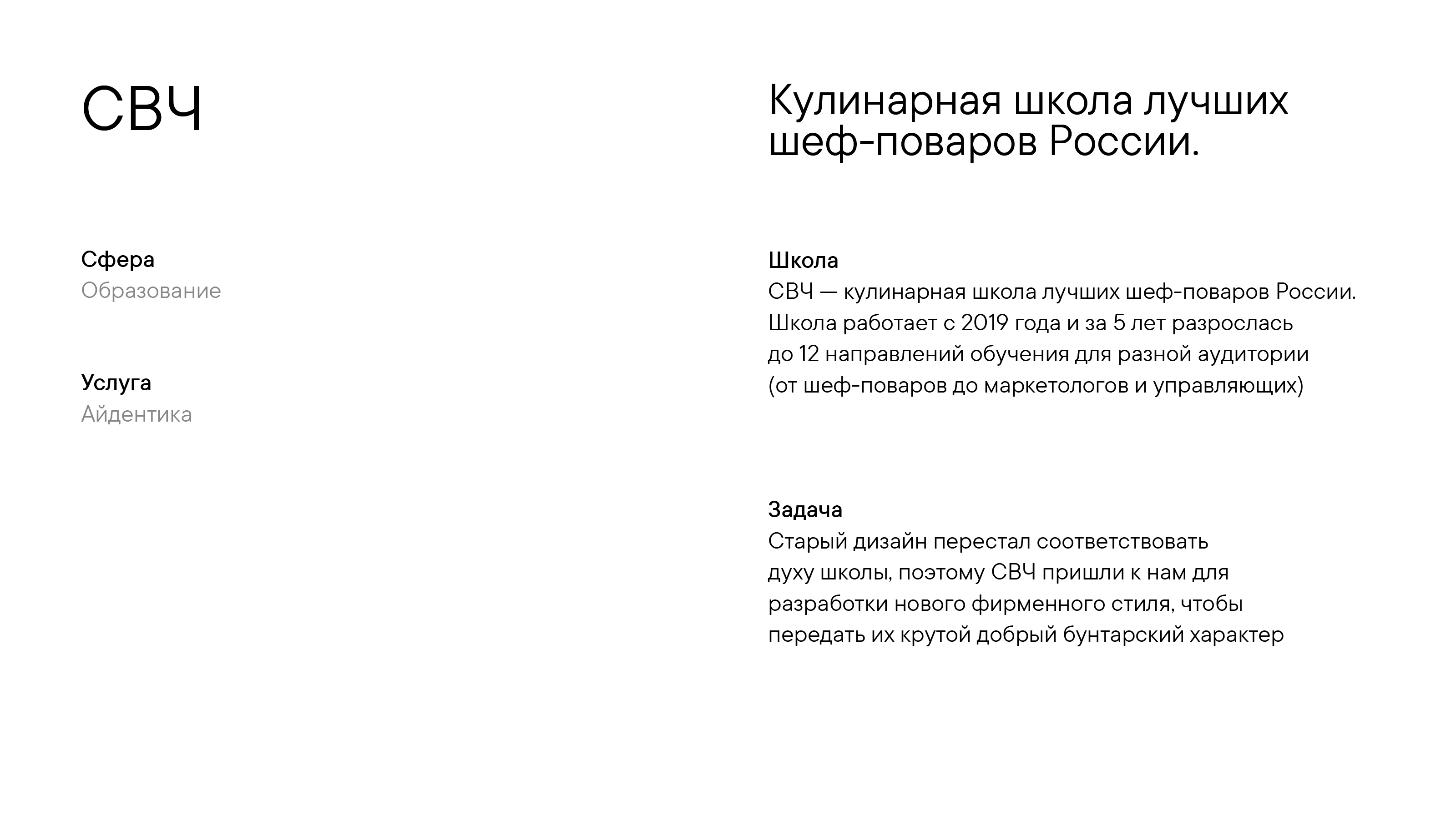 Брендинг СВЧ — Изображение №2 — Брендинг, 3D на Dprofile