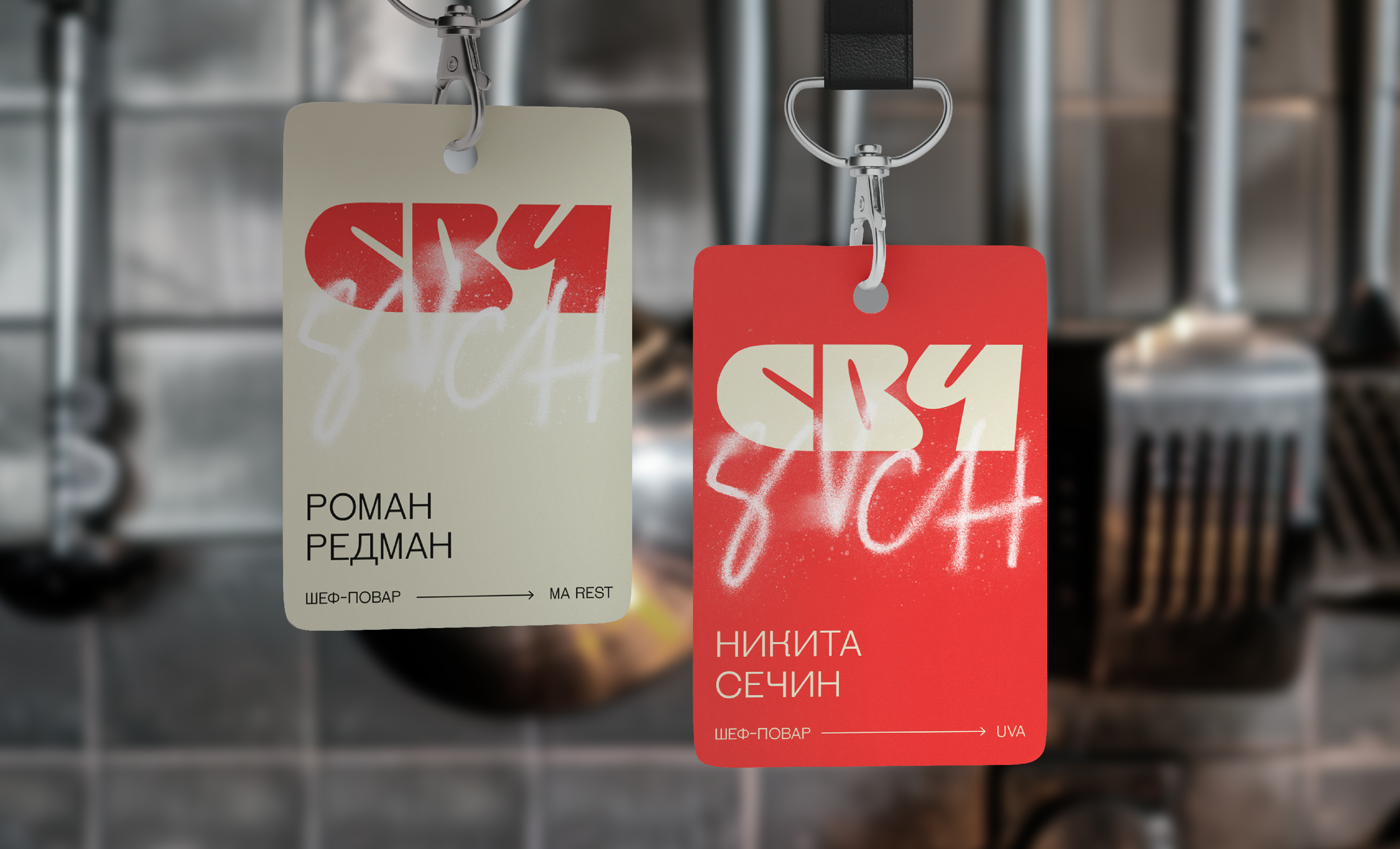 Брендинг СВЧ — Изображение №14 — Брендинг, 3D на Dprofile
