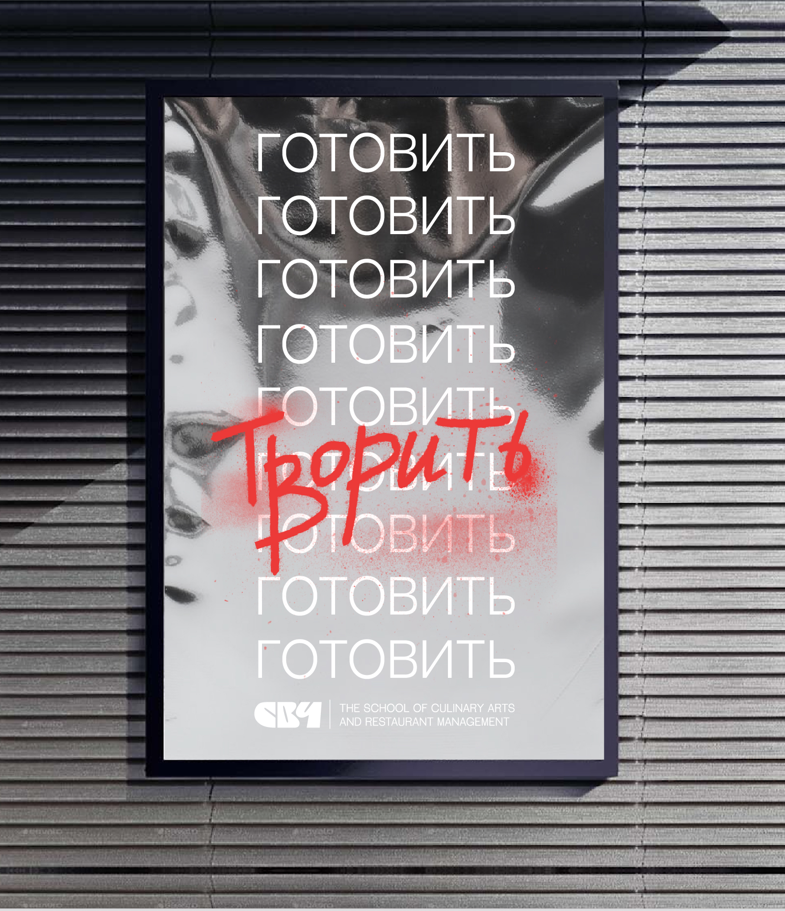 Брендинг СВЧ — Изображение №8 — Брендинг, 3D на Dprofile