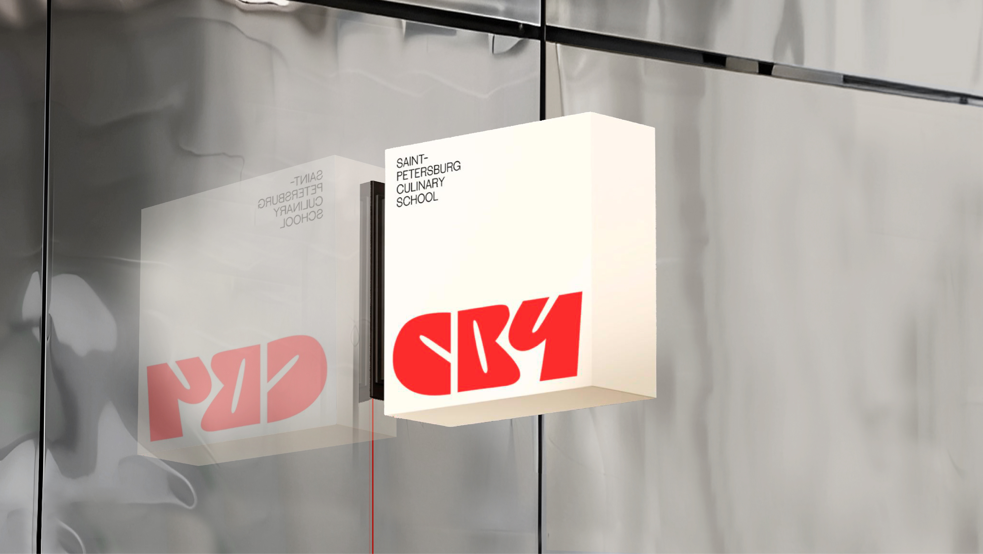 Брендинг СВЧ — Изображение №4 — Брендинг, 3D на Dprofile