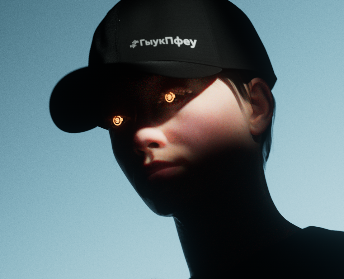 Мерч-головоломка UserGate на Dprofile