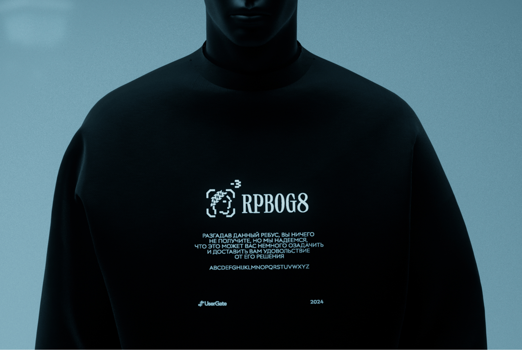 Мерч-головоломка UserGate — Изображение №23 — Брендинг на Dprofile