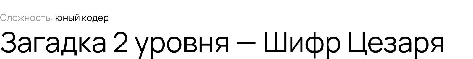 Мерч-головоломка UserGate — Изображение №11 — Брендинг на Dprofile